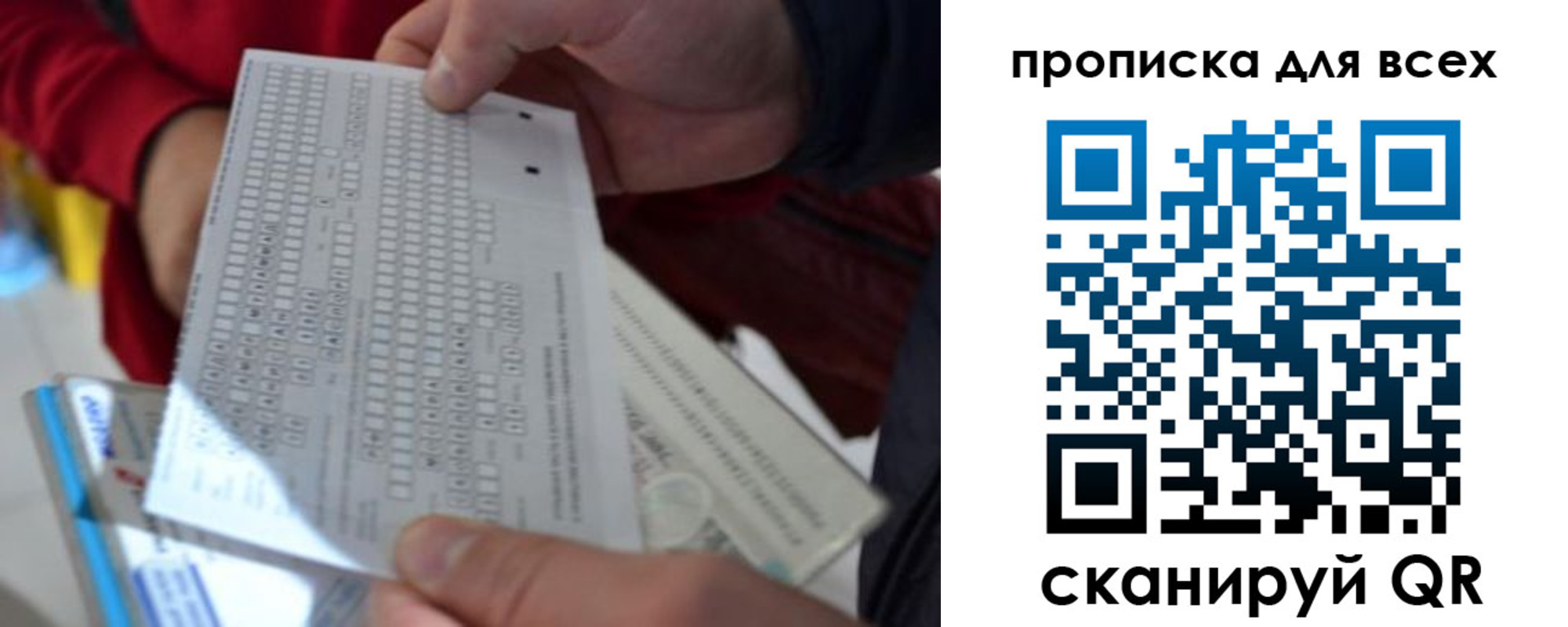 пропишу в квартире в Котельниках