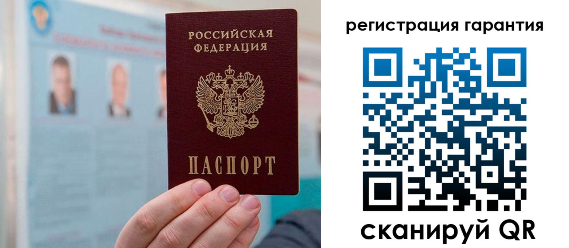 временная регистрация в квартире в Котельниках
